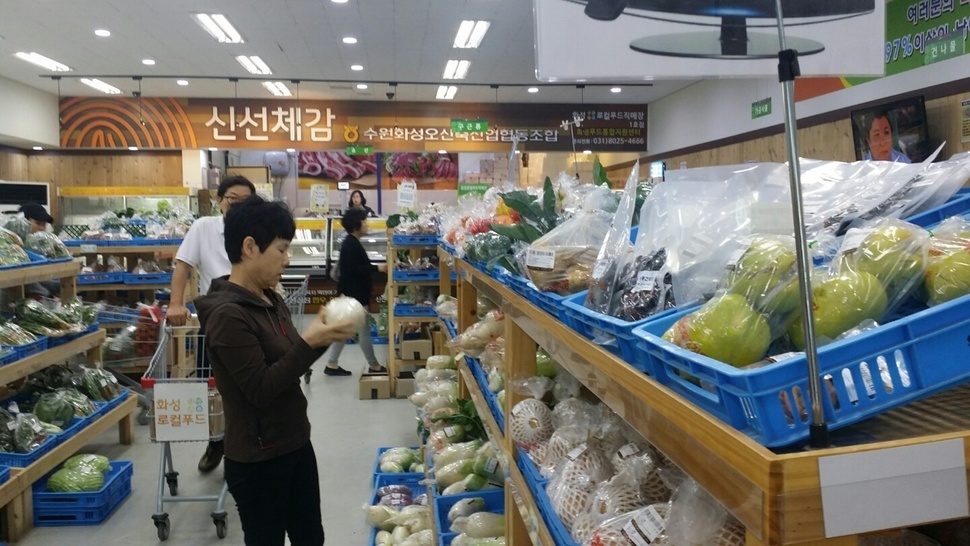 경기도 화성시의 한 로컬푸드 직매장에서 이 지역의 한 소비자가 지역 농민들이 생산한 채소들을 보고 있다.