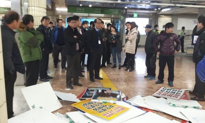 부산지하철 농성장에서 폭행 사건…경찰 수사 착수
