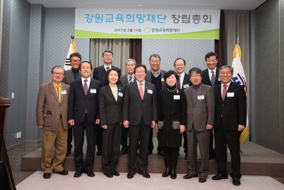 농산어촌 작은학교 활성화를 위한 강원교육희망재단이 14일 창립됐다. 재단은 앞으로 작은학교 대안 논의를 위한 공동기구 설치 등의 사업을 펼 참이다. 강원도교육청 제공