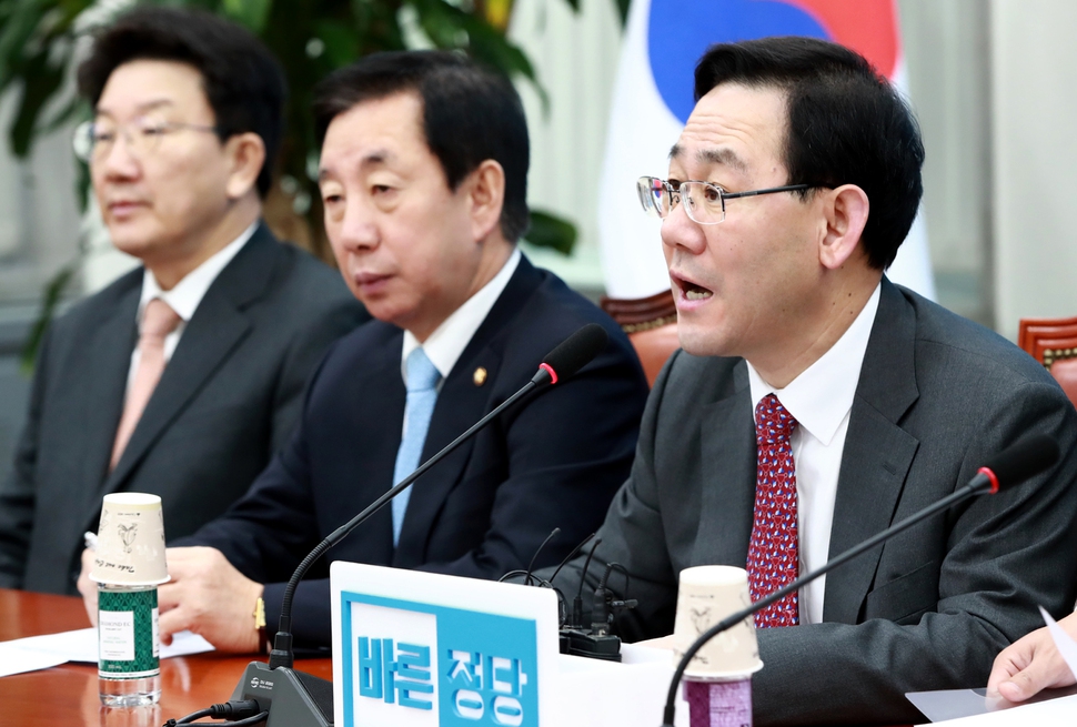 주호영 바른정당 원내대표가 14일 오전 국회 당대표실에서 열린 원내대책회의에서 전날 국회 환경노동위원회 소속 더불어민주당과 국민의당 의원들의 삼성, MBC 등 청문회에 대한 일방 처리를 주장하며 비판하고 있다. 연합뉴스