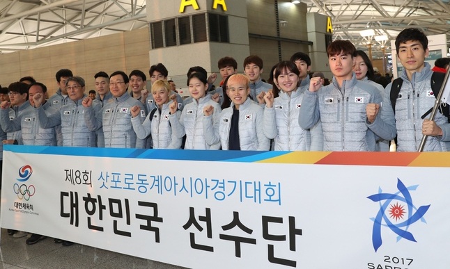 삿포로겨울AG 선수단 출국…종합 2위 목표