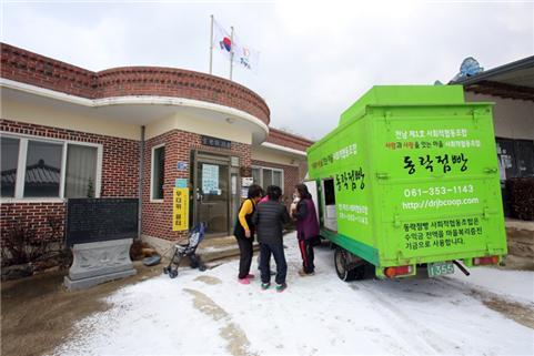 여민동락 마을활동가들은 `동락점빵'이라는 상호를 단 탑차를 끌고 마을 곳곳을 찾아 ‘이동 5일장’을 펼친다.