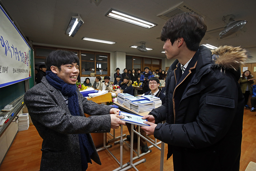 지난 10일 졸업식을 마치고 마지막으로 함께 모인 교실에서 김경원 군이 친구들 한 명 한 명에게 쓴 편지를 담아 자신의 시집을 선물하고 있다. 