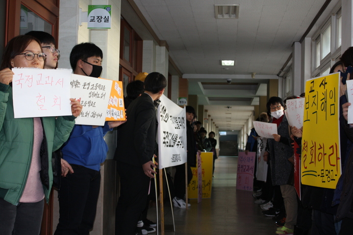 지난 17일 밤 경북 경산 문명고 1층 교장실 앞에서 학부모와 학생들이 국정 역사교과서 신청 철회를 요구하며 1인 시위를 하고 있다. 김일우 기자 cooly@hani.co.kr