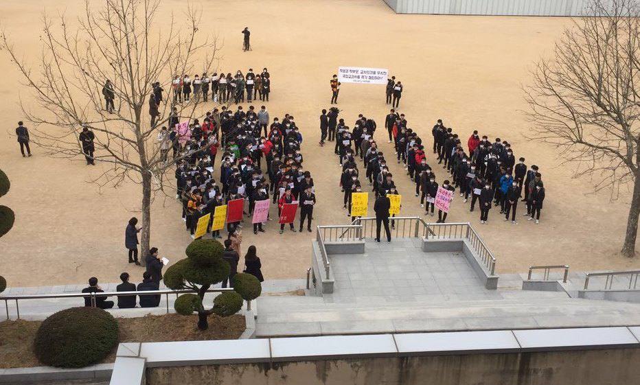 문명고 학생들 “국정교과서 연구학교 지정 즉시 철회해주세요”