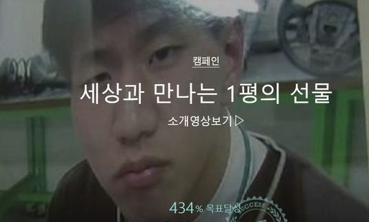 시민이 밀어준 장애인 사서보조, 1년만에 모교가 “나가라”