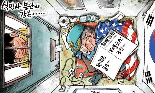 2월 20일 한겨레 그림판