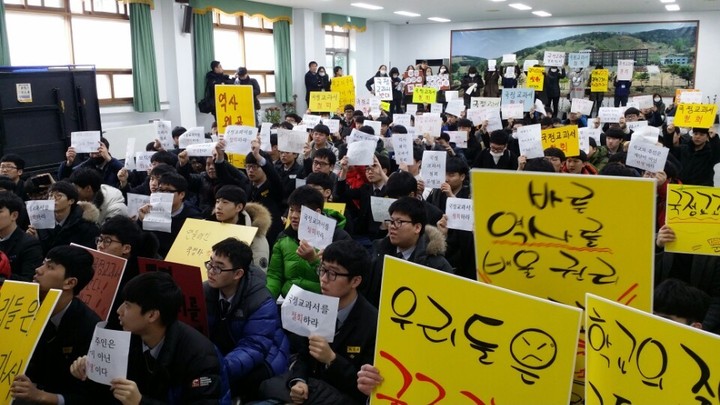 20일 오전 경북 경산 문명고 강당에서 학생과 학부모들이 모여 국정 역사교과서 연구학교 신청 철회를 요구하고 있다. 김일우 기자 cooly@hani.co.kr