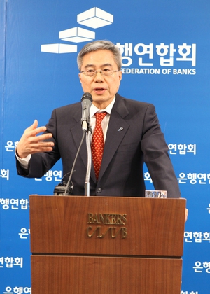 하영구 은행연합회장