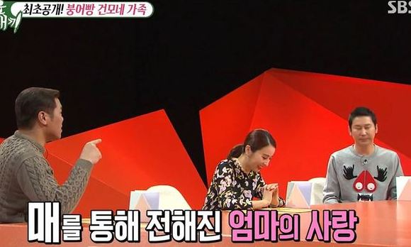 건모를 키운건 8할이 엄마의 매?…“아동체벌은 불법입니다”