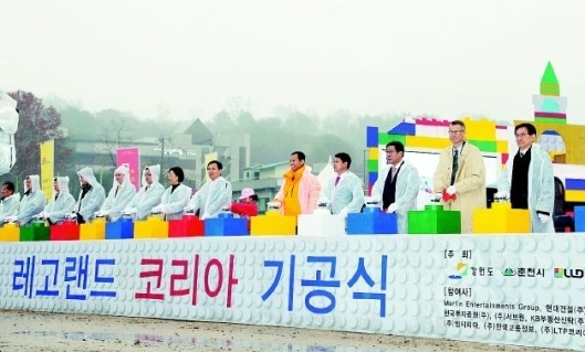 착공식만 2번 한 레고랜드, 3월 착공도 물 건너가나