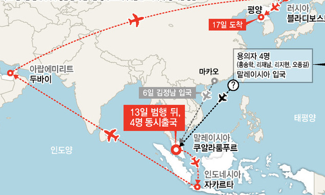 북한 국적 용의자 4명, 어떻게 붙잡을 수 있을까?