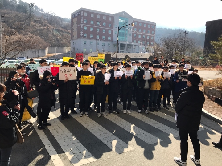 21일 오전 경북 경산 문명고 운동장에서 학생과 학부모들이 손팻말을 들고 국정 역사교과서 연구학교 신청 철회를 요구하고 있다. 김일우 기자 cooly@hani.co.kr