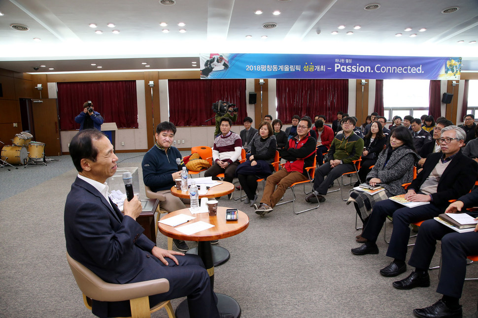 최문순 강원지사가 지난해 12월15일 오후 강원도청 신관 대회의실에서 열린 ‘문순시(C)와 소통·공감하는 토크콘서트’에서 도청 공무원 노조 등 6급 이하 직원 100여명과 대화를 하고 있다. 강원도청 제공