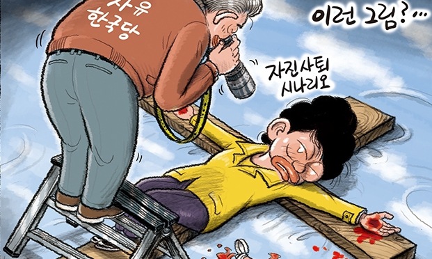 2월 24일 한겨레 그림판