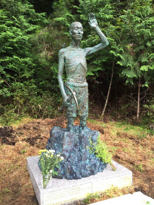양대노총이 지난해 8월24일 일본 단바 망간 광산에 건립한 ‘강제징용 노동자상’
