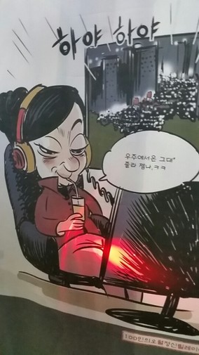 25일 광주 금남로에 박근혜 대통령 탄핵을 촉구하는 풍자가 담긴 걸개 작품이 걸려 있었다.
