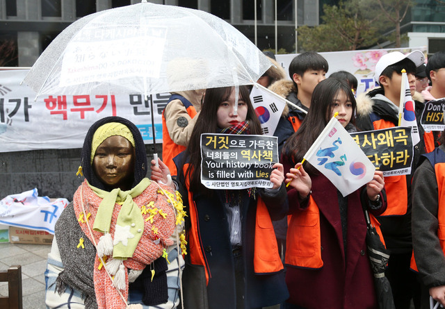 지난 22일 서울 종로구 옛 일본대사관 앞에서 영토지킴이 독도사랑회 회원과 청소년들이 일본 정부를 향해 ‘다케시마의 날’ 철회를 촉구하고 있다. 서울/연합뉴스