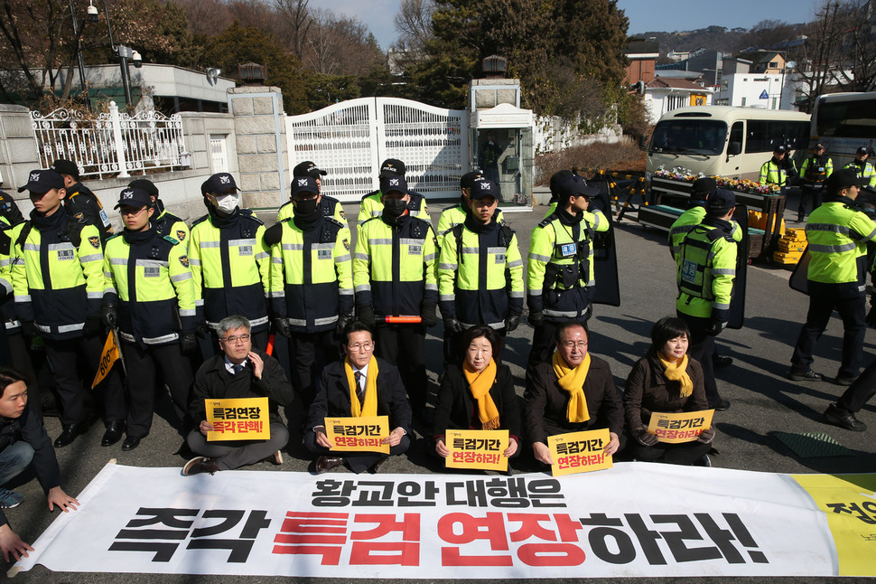 26일 오전 서울 삼청동 총리공관 앞에서 심상정 정의당 대표(앞줄 가운데)와 노회찬 원내대표(앞줄 오른쪽 둘째) 등 정의당 의원단이 황교안 대통령 권한대행 겸 국무총리에게 특검기간 연장을 요구하며 농성을 벌이고 있다. 강창광 기자 chang@hani.co.kr