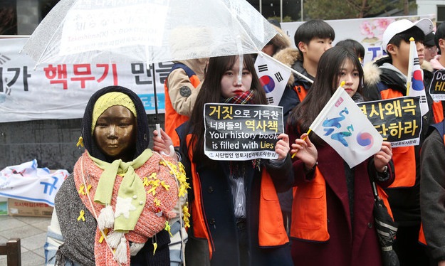 일본 “소녀상 철거 움직임 없으면 대사 귀임 없다”