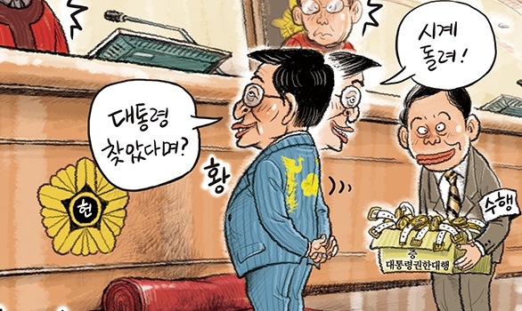 2월 27일 한겨레 그림판