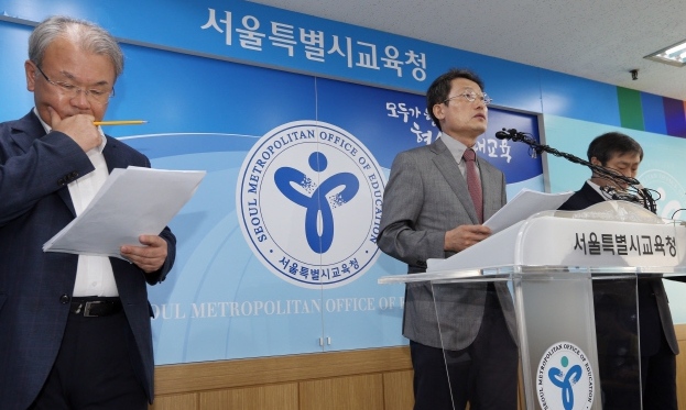 ‘학생 성희롱·성추행’ ㅅ여중·고, 교장 중징계 등 교사 13명 징계나 행정처분 받아