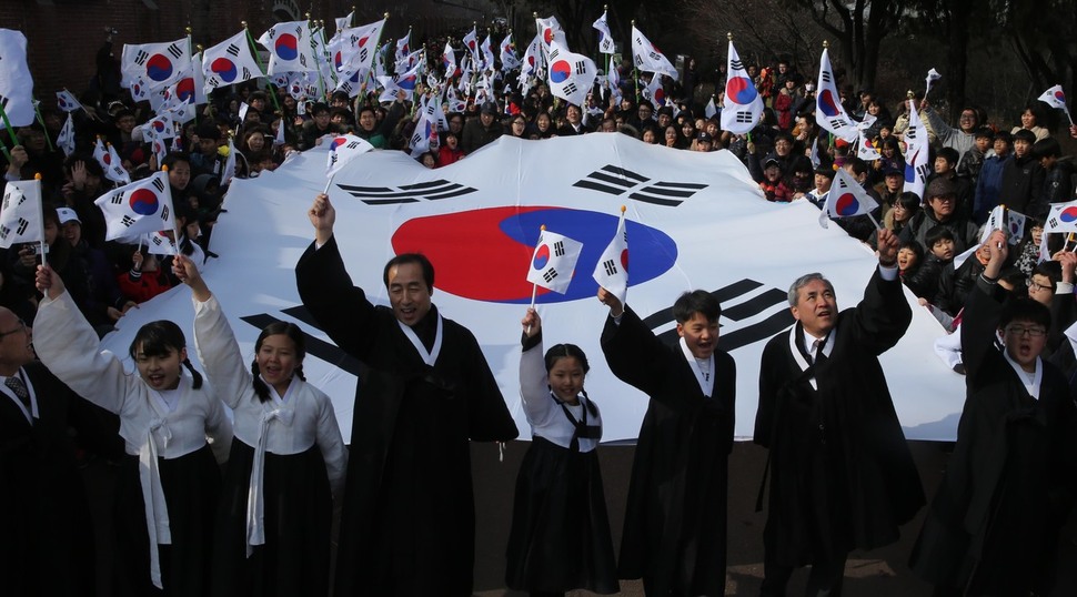 2013년에 진행된 3·1절 행사. 한겨레 자료사진.