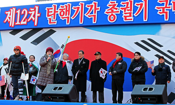 11일 오후 서울 중구 대한문 앞에서 열린 박근혜 대통령 탄핵 기각 집회에서 참가자들이 탄핵 기각을 외치고 있다. 김태형 기자 xogud555@hani.co.kr