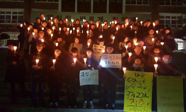 문명고 신입생 학부모 국정교과서 찬성 ‘0’