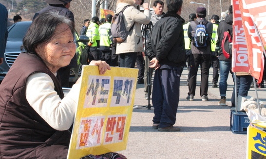 ‘사드 배치’ 성주골프장 주변 주민들 “골짜기 살면 사람도 아니가” 