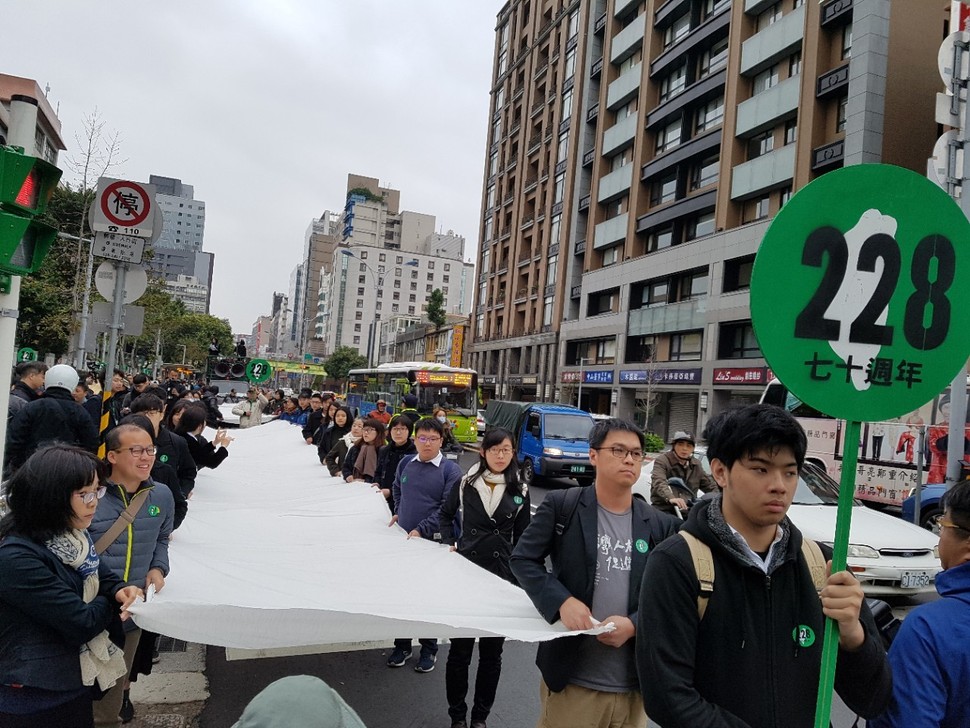 대만의 시민단체들이 27일 오후 타이베이 시내에서 ‘2·28 70주년 기념행동’ 집회를 연 뒤 거리행진을 하고 있다. 참가자들이 들고 있는 흰 천은 2·28사건 당시 실종자들을 기리는 의식이다.