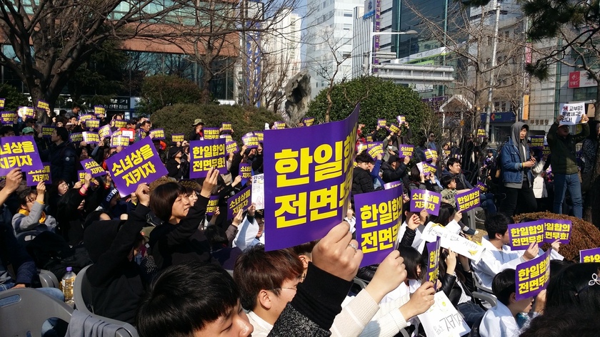 1일 부산 동구 초량동 일본총영사관 근처의 정발장군 동상 앞에서 3·1 평화대회 ‘소녀상을 지키는 천 개의 의자’가 열렸다.