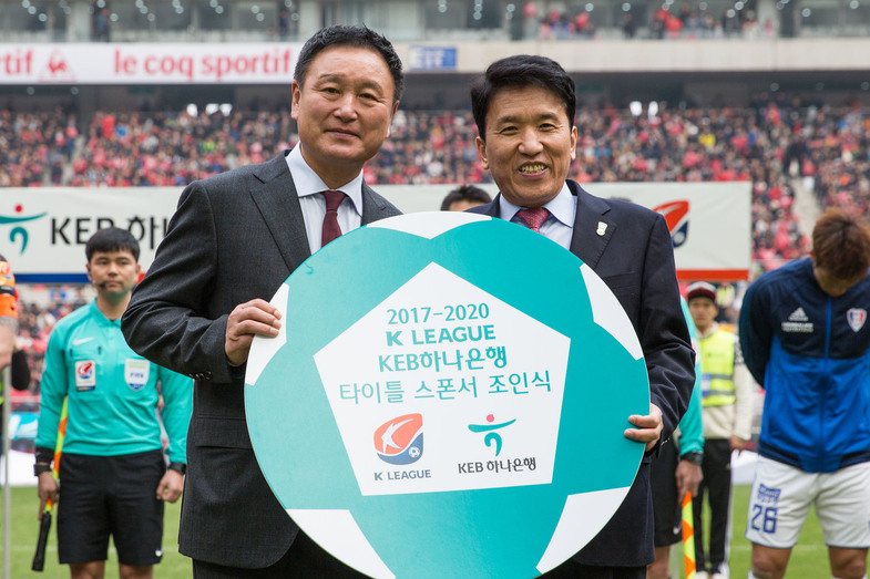 허정무(왼쪽) 한국프로축구연맹 부총재와 함영주 케이이비(KEB)하나은행장이 지난 5일 서울월드컵경기장에서 열린 FC서울과 수원 삼성의 2017 K리그 클래식 공식 개막전에 앞서 타이틀 스폰서 조인식을 한 뒤 포즈를 취하고 있다. 한국프로축구연맹 제공