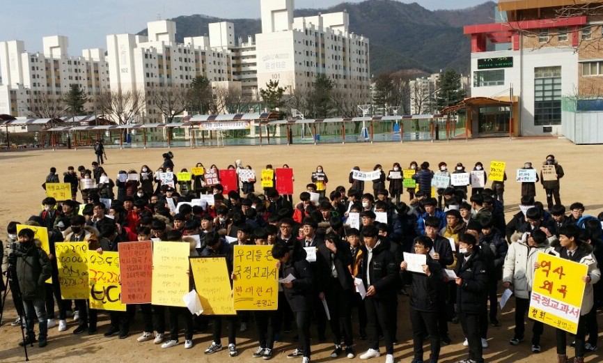 국정교과서 보조교재 신청 학교도 83곳 그쳐