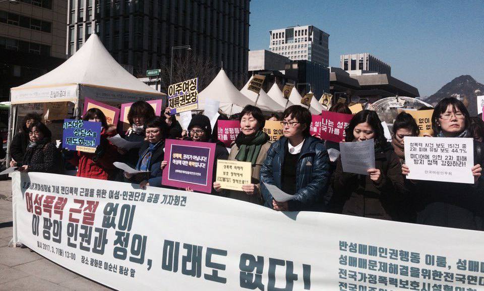 아직도 가정폭력은 집안일?…“여성폭력근절기본법 필요”