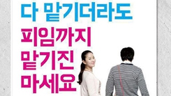  <font color="#777777"><b><font color="#278f8e">카드뉴스</font> 공익광고의 성차별을 광고합니다</b></font>
