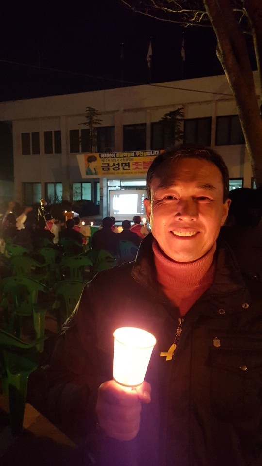 조기봉씨