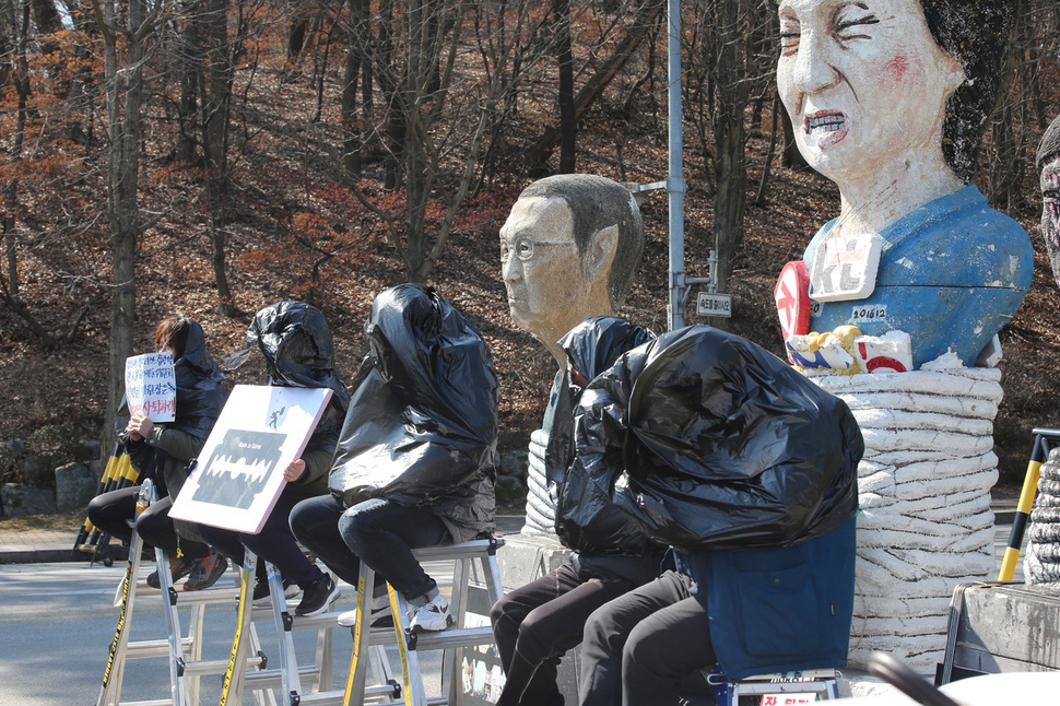 7일 오전 서울 서초구 국가정보원 앞에서 `박근혜 퇴진과 시민정부 구성을 위한 예술행동위원회', `박근혜 퇴진 비상국민행동', `광화문 캠핑촌' 회원들이 블랙리스트 사태와 관련해 박 전 대통령이 포승줄에 묶인 대형 인형을 동원해 국가정보원의 공작정치를 규탄하고, 진상규명과 책임자 처벌을 촉구하는 기자회견을 열고 있다. 김태형 기자 xogud555@hani.co.kr