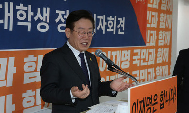 이재명 “민주당 경선, 박근혜 탄생시킨 학예회식 토론 아쉬워”