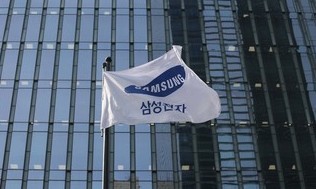 삼성, 마지막 그룹 공채 모집 