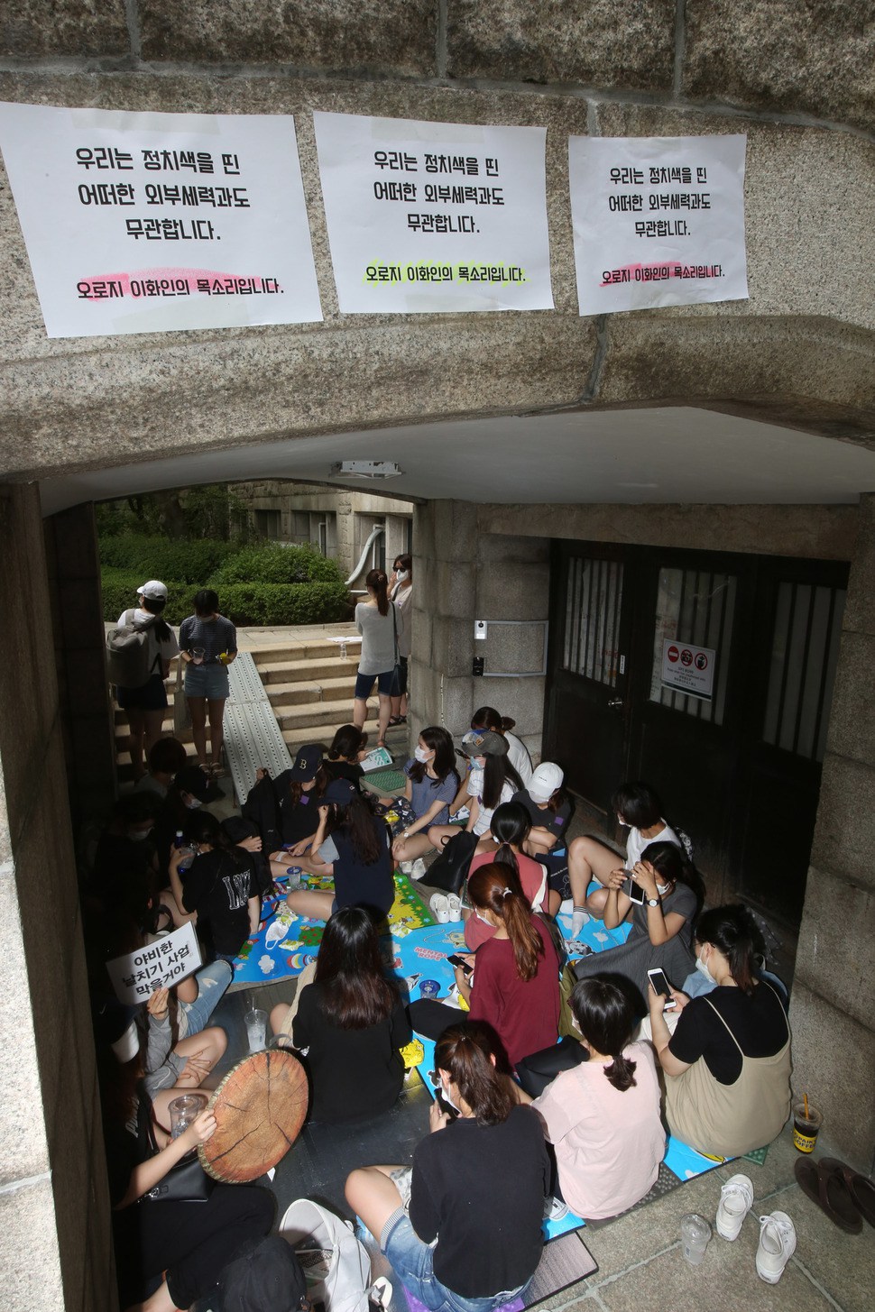 이화여대가 추진 중인 고졸 직장인의 평생 교육을 위한 단과 대학 설립에 반대하는 이화여대 재학생과 졸업생들이 지난해 8월 1일 낮 서울 서대문구 교내 본관에서 닷새째 농성을 이어가고 있다. 본교 지하 통로 앞을 지키고 있는 학생들. 이정아 기자 leej@hani.co.kr
