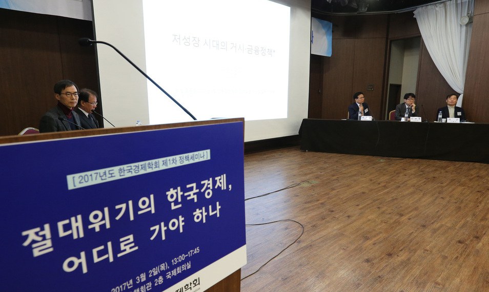 [사설 속으로] 한겨레·중앙일보, ‘위기의 한국 경제’ 사설 비교해보기