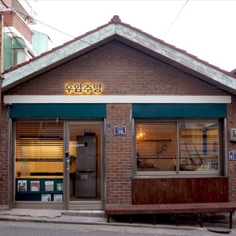 도시공감협동조합 건축사사무소는 이달 초 서울 용산구 후암동에 ‘후암주방’을 열었다. 4~6명이 요리할 수 있는 3평짜리 공간에 기본적인 조리기구와 소금·후추 등 양념을 갖췄다. 시간당 2000~4000원 정도의 비용만 내면 누구든지 후암주방을 이용할 수 있다. 도시공감협동조합 제공