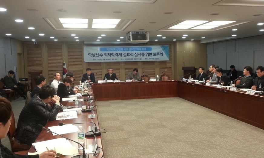 초중고 선수 학기 중 3회 출전 논란