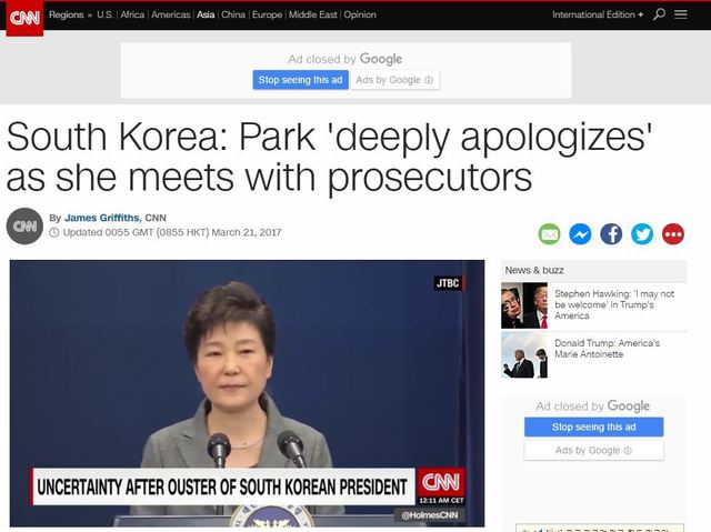 미국 <시엔엔>(CNN) 방송 누리집 갈무리