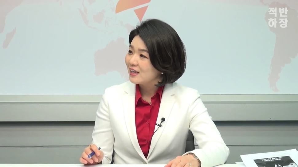 <적반하장>을 진행하고 있는 류여해 수원대 겸임교수는 최근 제19대 대통령선거 선거방송심의위원회 심의위원으로 위촉됐다. 유튜브 갈무리