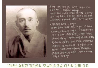 ‘근대 서양화가 2호’인 김관호는 3호인 김찬영과 더불어 시대의 벽에 무너진 한국 미술사의 선구자였다. 김관호는 1916년 도쿄미술학교 수석졸업 작품이자 일본 문부성 미술전 특선작인 나체화 ‘해질녘’(위 사진)으로 천재 화가의 재능과 명성을 인정받았다. ‘해질녘’은 도쿄예술대학 자료관에 소장돼 있다.