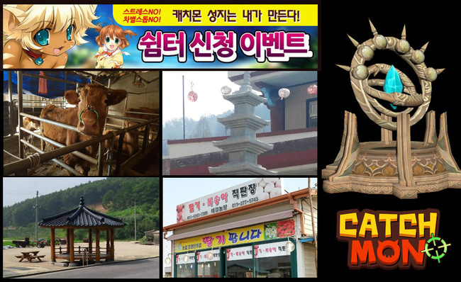 소 키우는 농부·외딴 절 스님도 즐기는 증강현실 게임 나온다