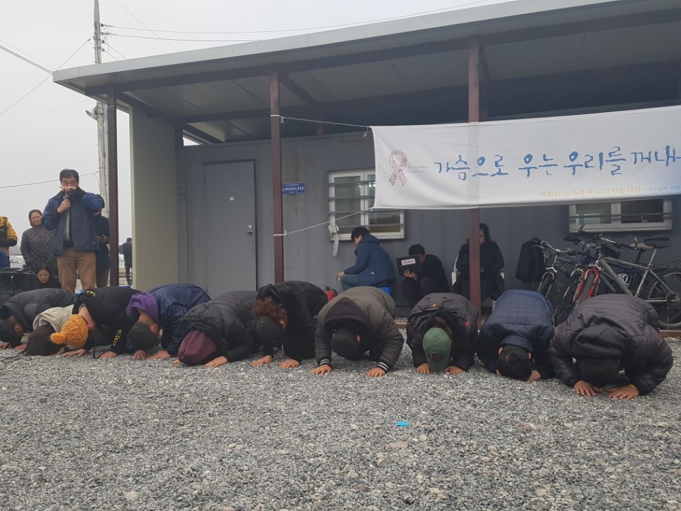 29일 세월호 참사 미수습자 가족 10명이 전남 진도군 팽목분향소 가족회의실 앞에서 ‘국민 앞에 호소하겠다’며 절을 하고 있다. 사진 고한솔 기자