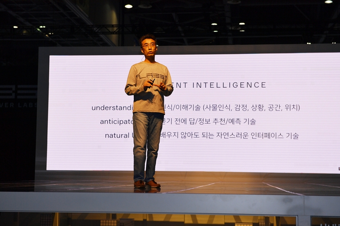 네이버랩스의 송창현 대표